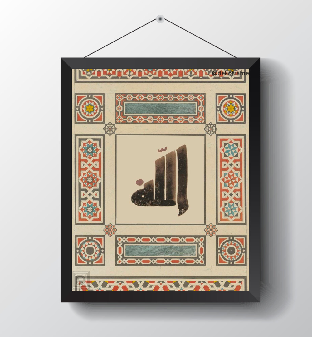 Allah (الله) : Cultural Edition