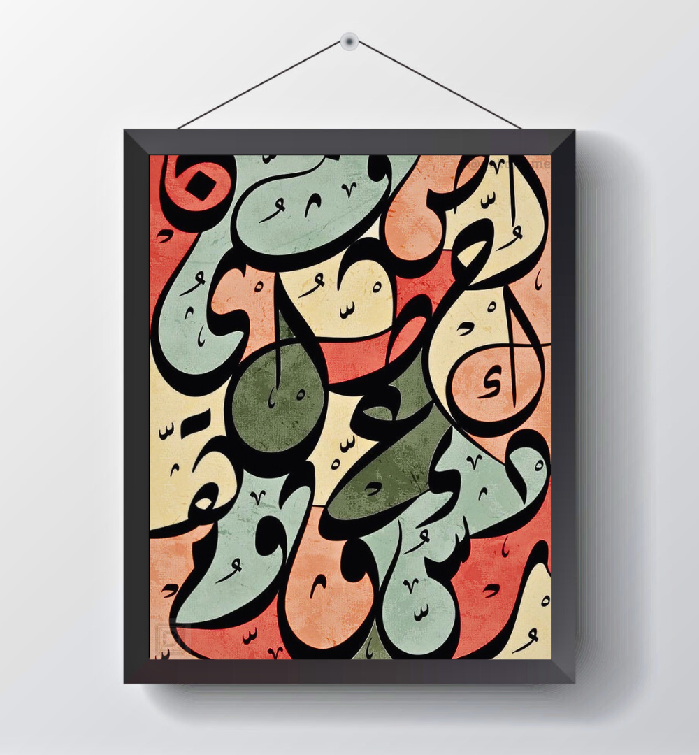 Calligraphy : Poster Frame