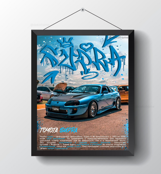 Supra MK4 : Poster Frame