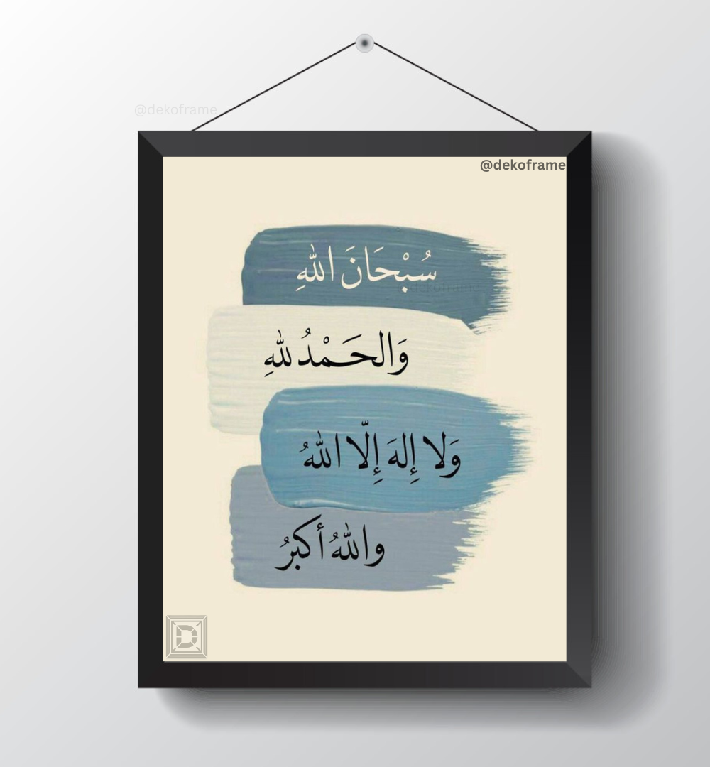 Words of Glory