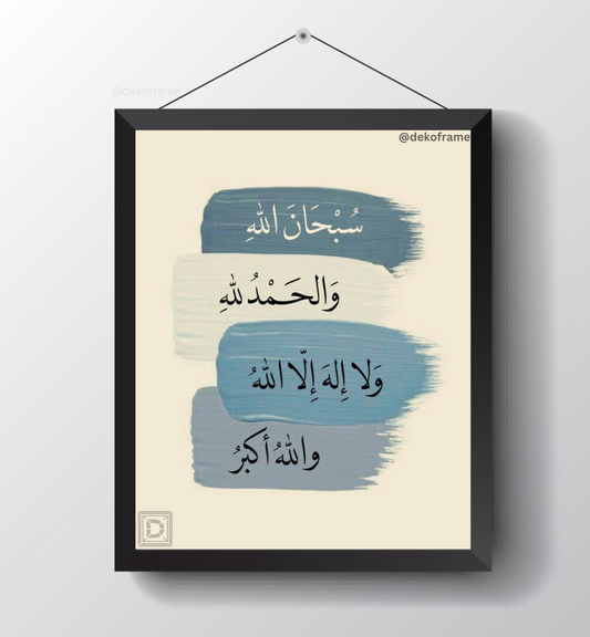 Words of Glory