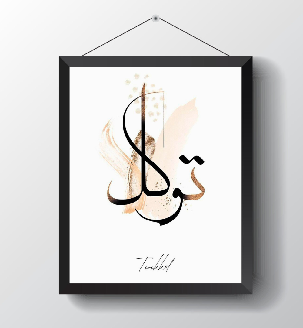 Islamic : Discounted Bundles