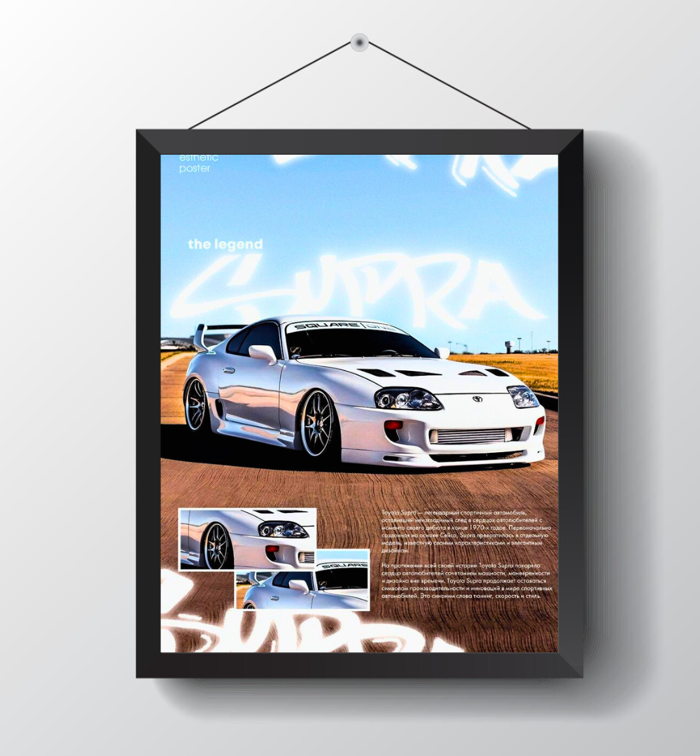 Toyota Supra MK4