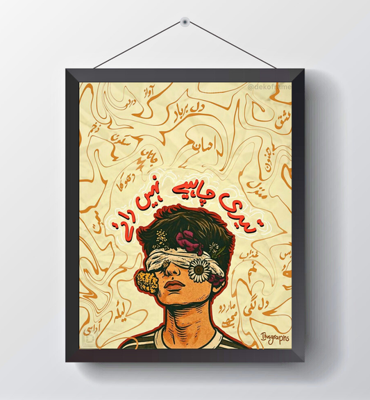 Teri Chahiye Ni Raye!