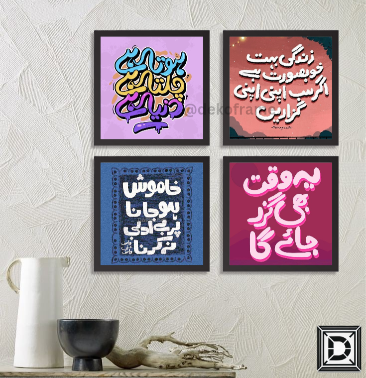 Taqdeer Tales
