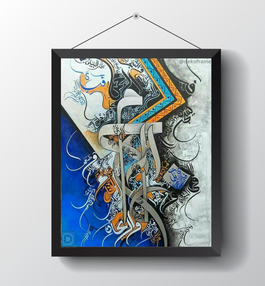Calligraphy : Poster Frame